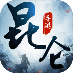 昆仑游无限铜钱元宝版 Logo